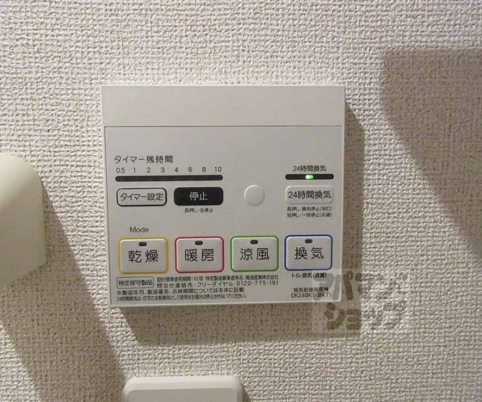 【ディアコート洛東】間取