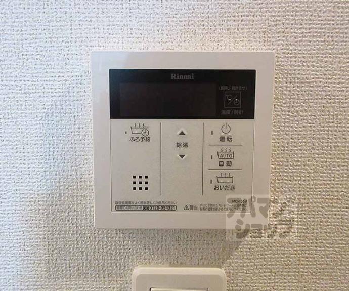 【ディアコート洛東】間取