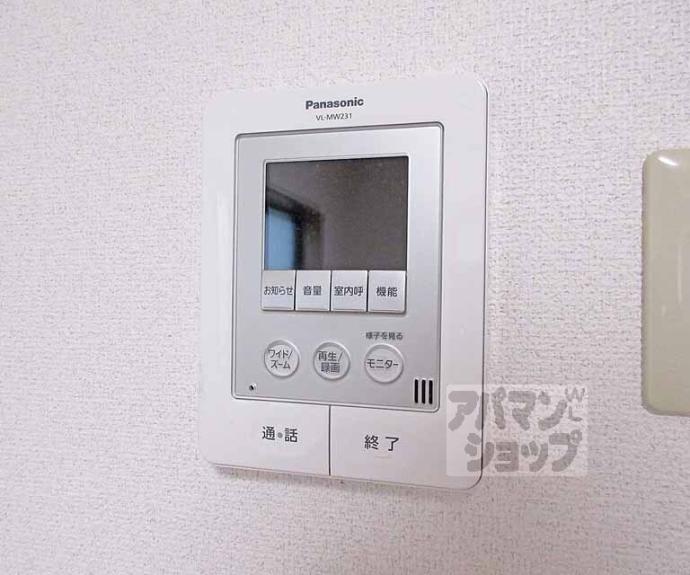 【山科西野貸家】間取