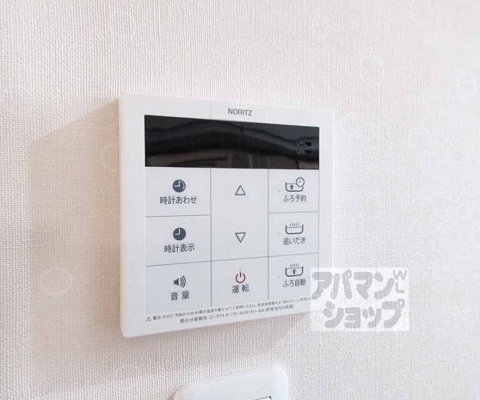 【西野山百々町貸家】間取