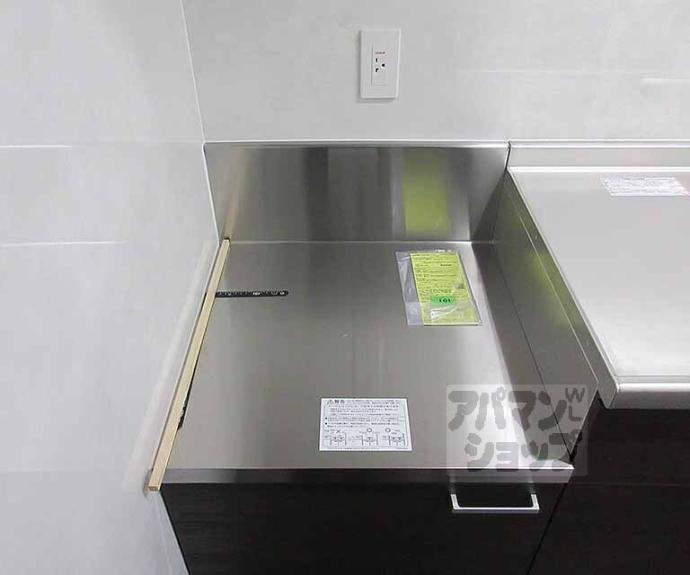 【グランシャリオ　レアル】間取