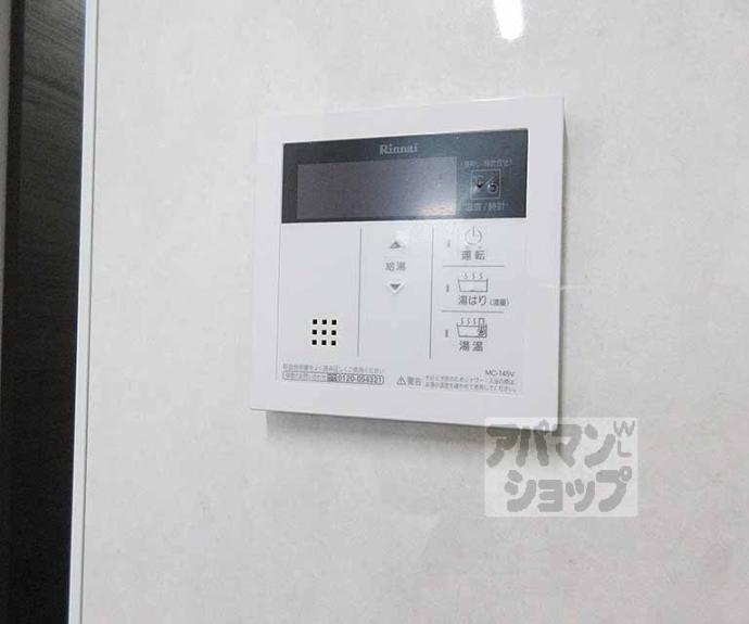 【グランシャリオ　レアル】間取