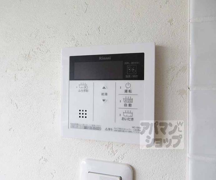 【ｂｏｎｈｅｕｒ　ｈｏｕｓｅ　山科】間取