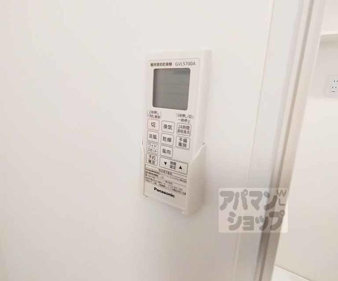 【ハーモニーテラス椥辻封シ川町Ⅱ】間取