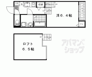 【ハーモニーテラス大宅辻脇町】