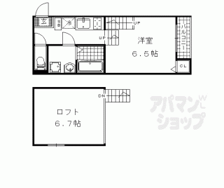 【ハーモニーテラス大宅辻脇町Ⅱ】