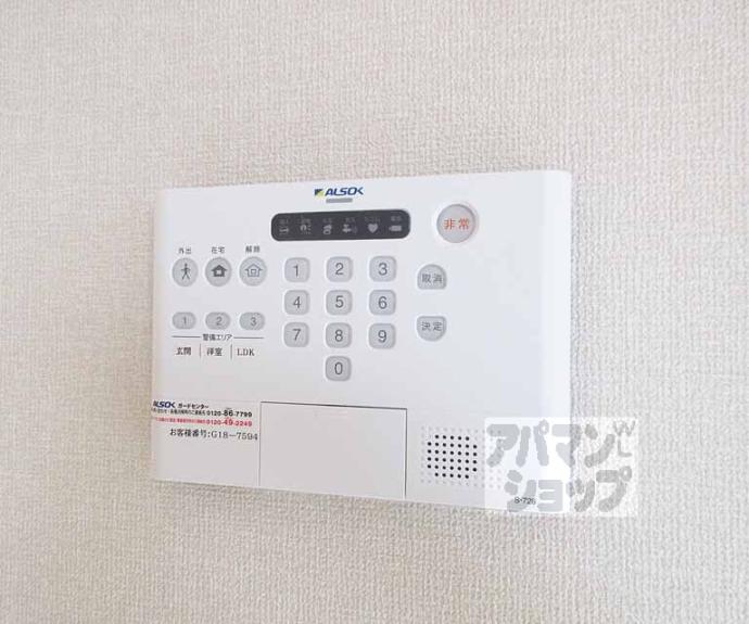 【Casa FeliceⅡ】間取
