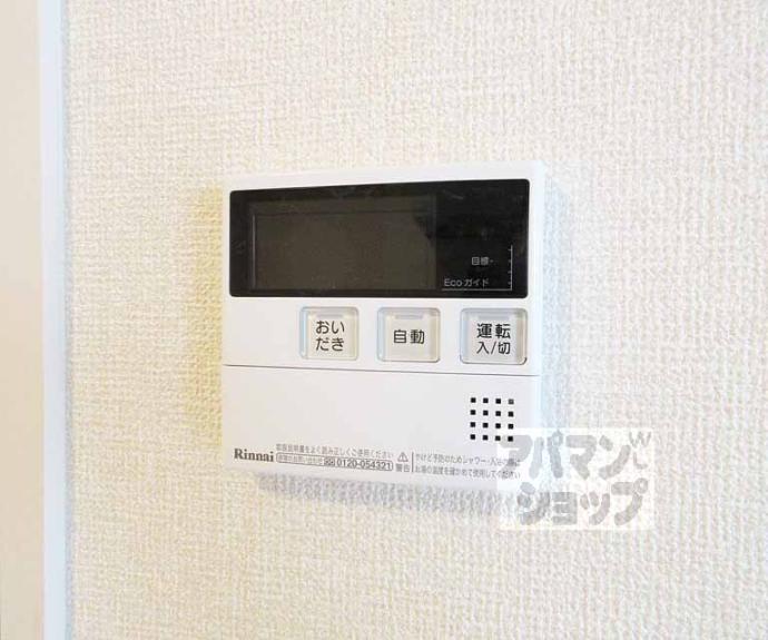 【Casa FeliceⅡ】間取