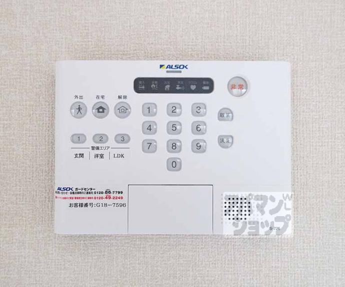 【Casa FeliceⅡ】間取