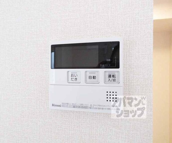 【Casa FeliceⅡ】間取