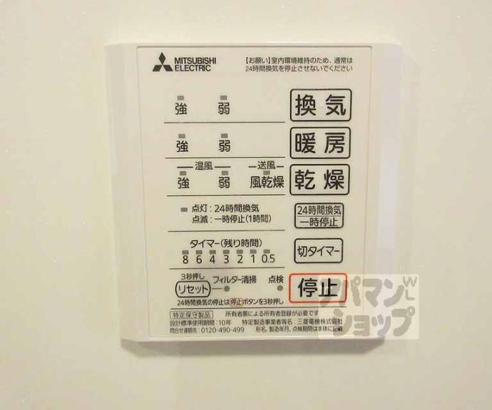 【Ｃａｓａ　ＦｅｌｉｃｅⅡ】間取