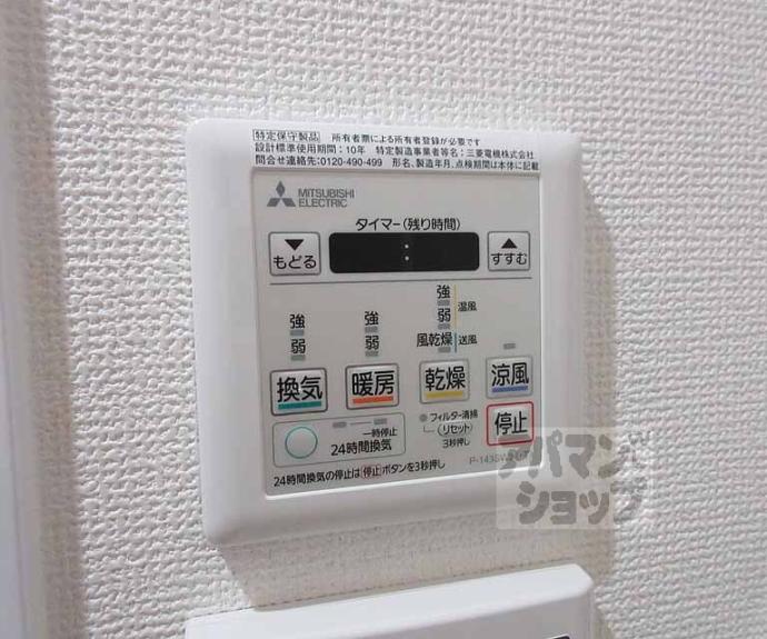 【Ｈｉｌｌｓ京都東】間取