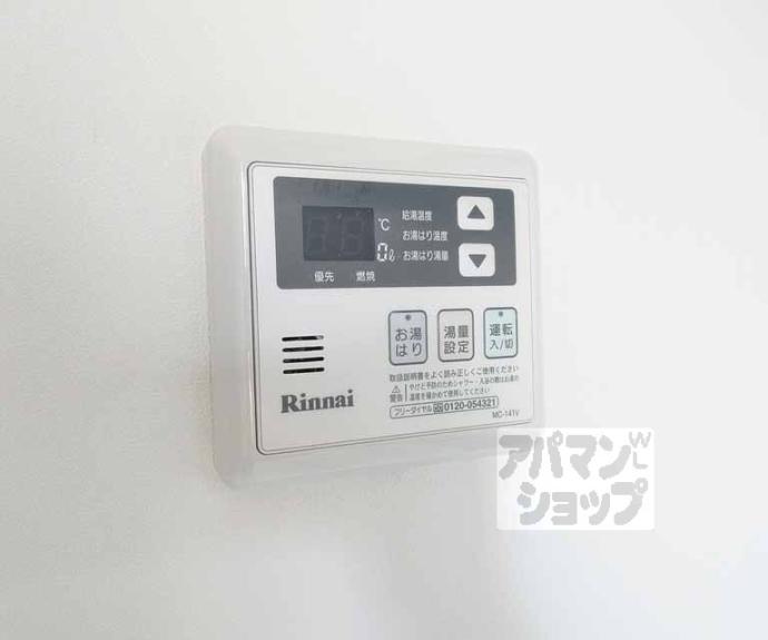 【INSIGHT REPOS yamashina ono】間取