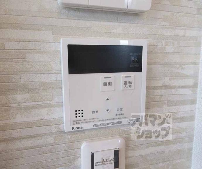 【ヴィラフルール御陵】間取
