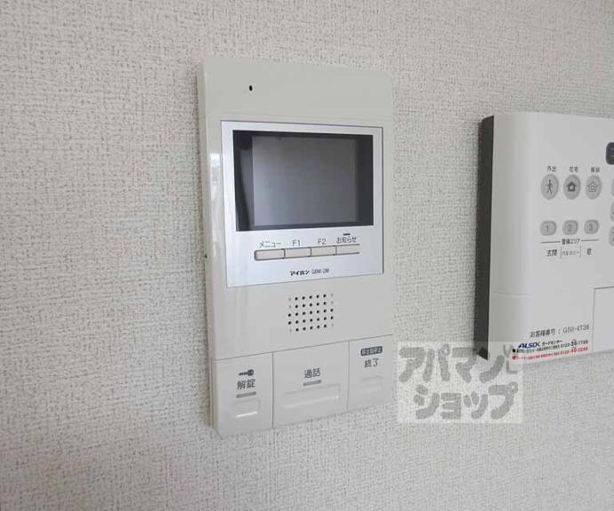 【アーケイディア】間取