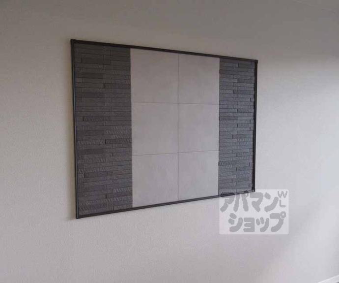 【シャーメゾン小野小町】間取