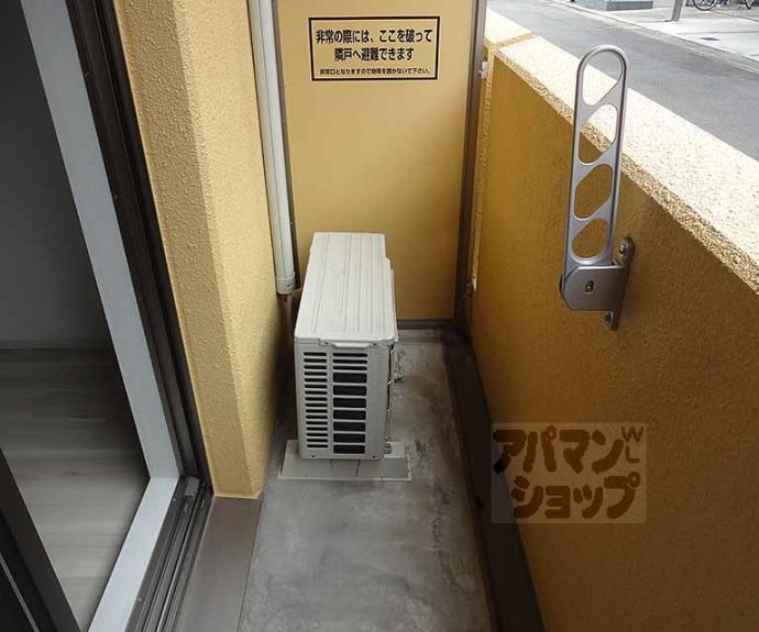 【トレジャーマンションⅡ】間取