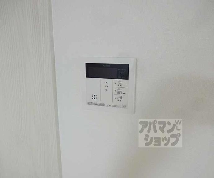 【トレジャーマンションⅡ】間取