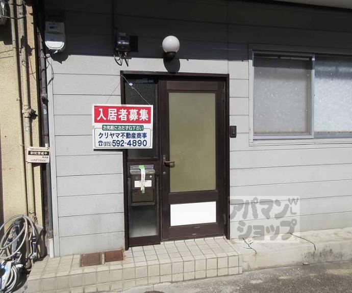 【竹鼻外田町貸家】間取
