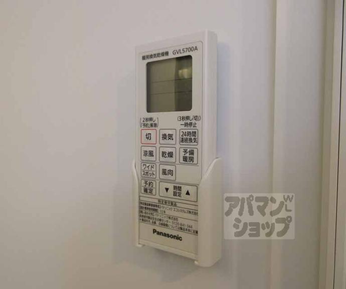 【クリビア】間取