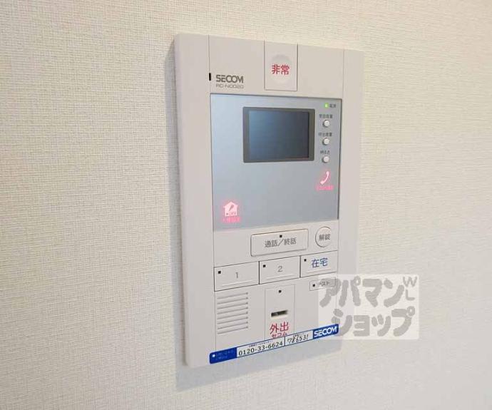 【リブリ・ひだまり】間取