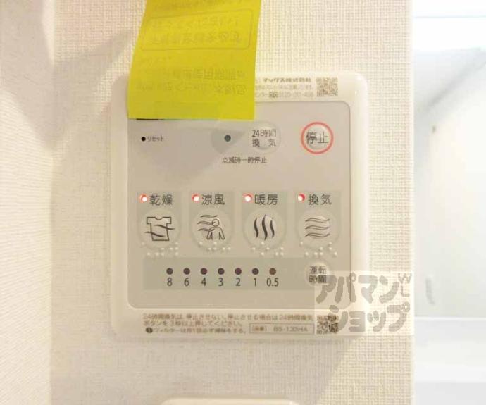 【Suminagi 椥辻東】間取