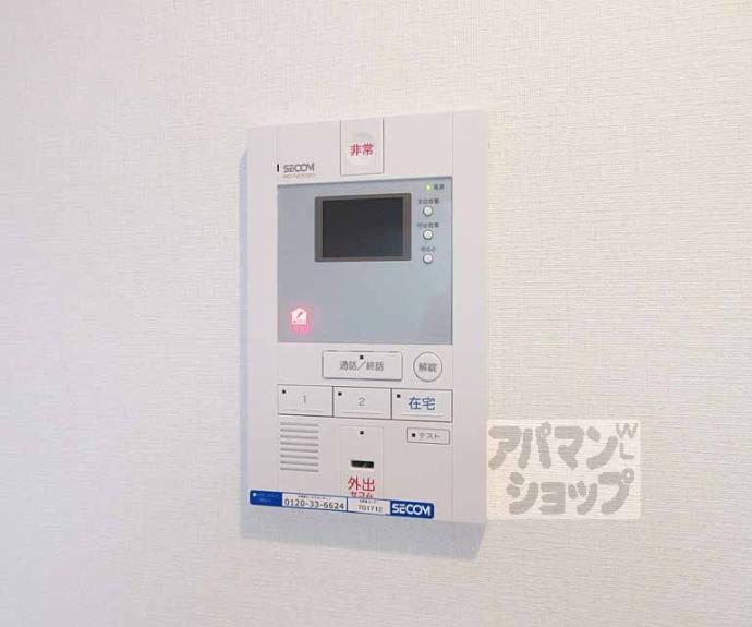 【Suminagi 椥辻東】間取