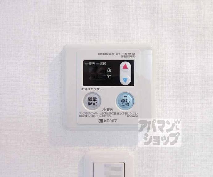 【Suminagi 椥辻東】間取