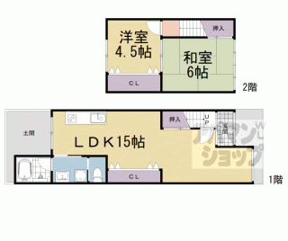 【日ノ岡石塚町貸家】