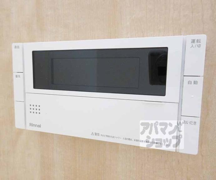 【グランスタ花山】間取