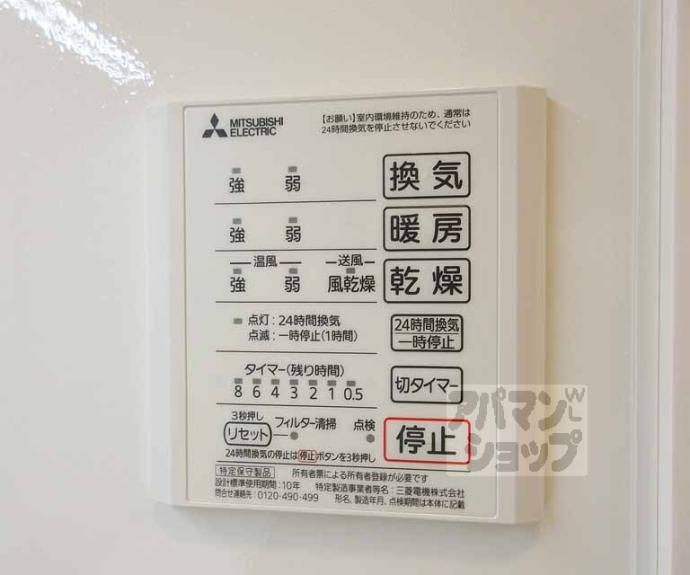 【グランスタ花山】間取