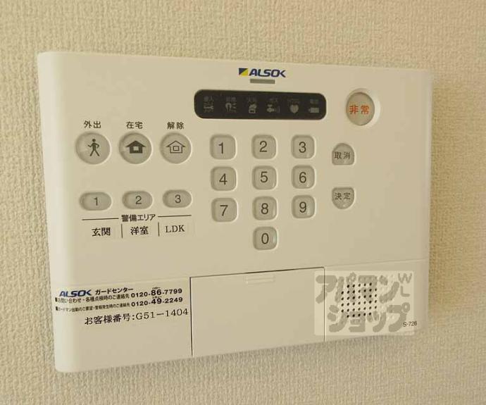 【グランスタ花山】間取