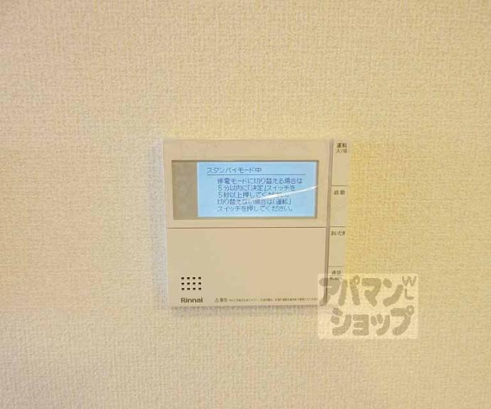 【グランスタ花山】間取