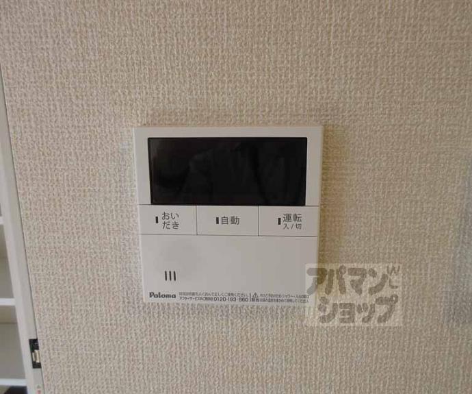 【Ｌａｎｔａｎａ】間取