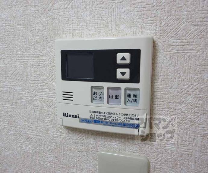 【四ノ宮川原町貸家】間取