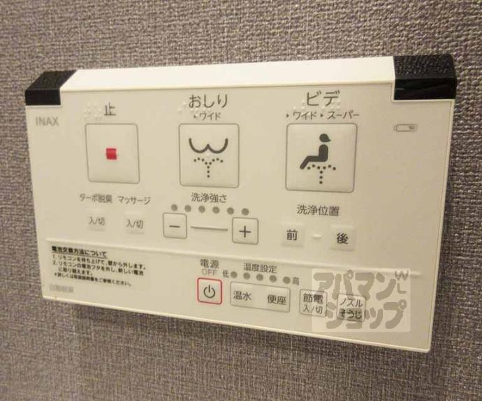 【ラ・ソルティー】間取