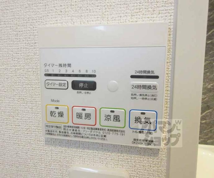 【ラ・ソルティー】間取