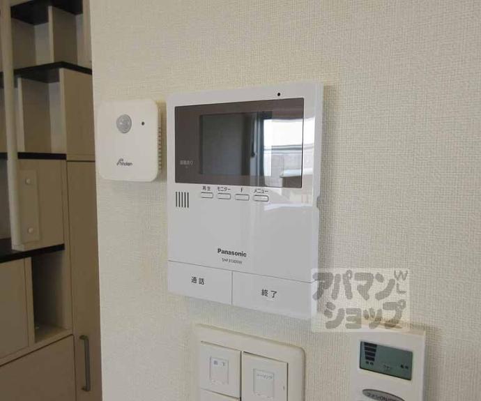 【アンソレイエ椥辻】間取