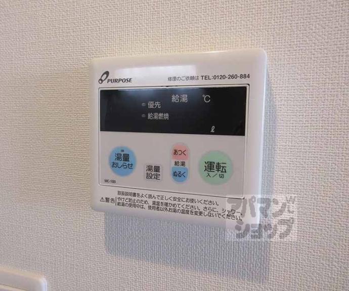 【アンソレイエ椥辻】間取