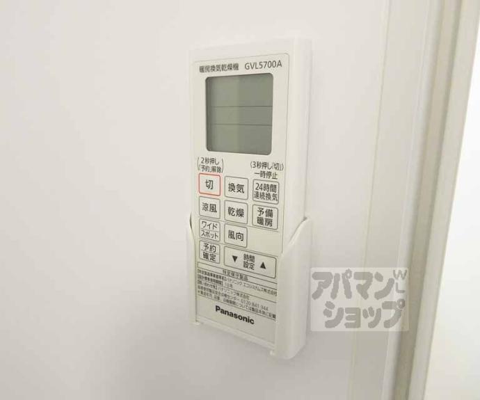 【アンソレイエ椥辻】間取