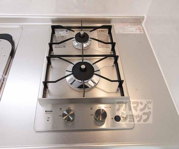 【ハーモニーテラス勧修寺平田町】間取