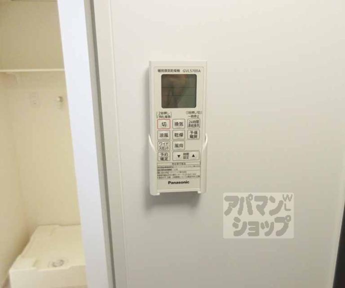 【ハーモニーテラス勧修寺平田町】間取