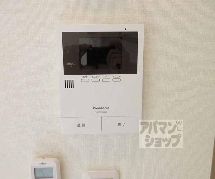 【ハーモニーテラス勧修寺平田町】間取