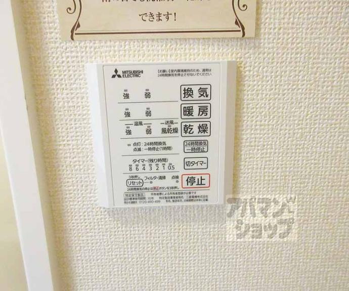 【レジェーロ】間取