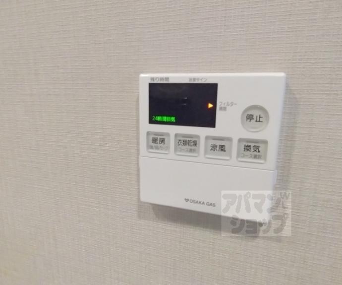 【ジオ山科椥辻サウス】間取