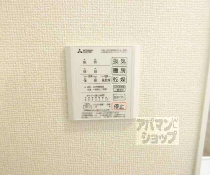 【アデウ　ドゥーエ】間取