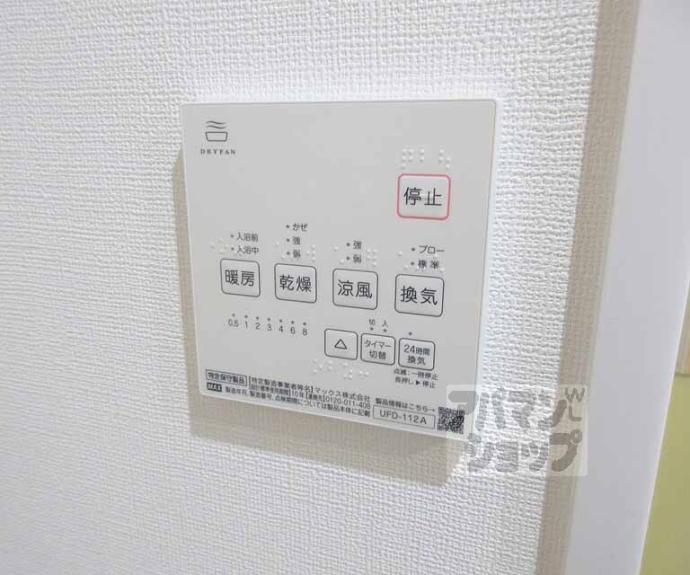 【グランデコート大宅ＮＯＲＴＨ】間取