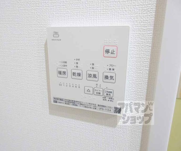 【グランデコート大宅ＳＯＵＴＨ】間取