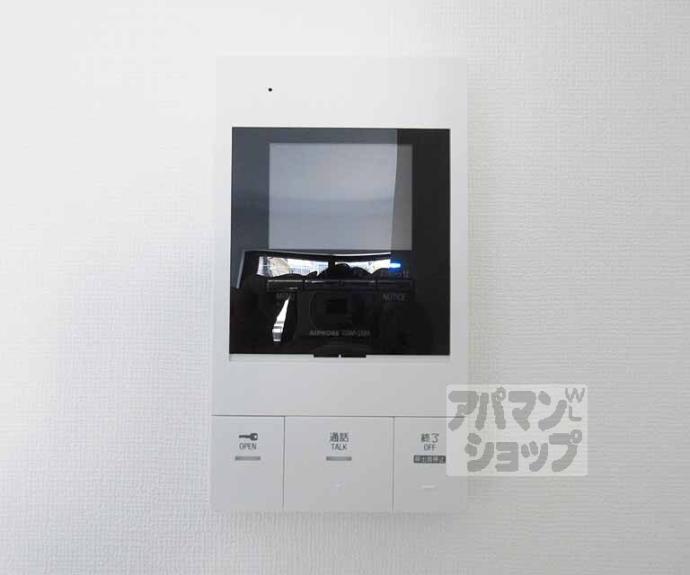 【グランデコート大宅ＳＯＵＴＨ】間取