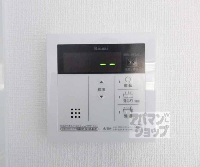 【グランデコート大宅ＳＯＵＴＨ】間取